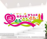 敞开心扉放飞心灵图片