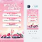 母亲节汽车