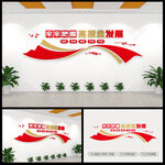 牢牢把握高质量发展党建文化墙