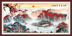 中国画