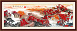 万里长城