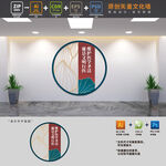 廉洁文明行医标语文化墙