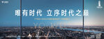 写字楼