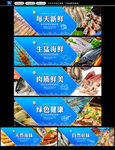 海鲜吊楣 