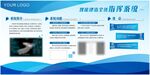 公司企业系统功能简介展板原文件