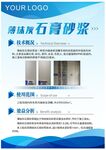公司企业系统功能简介海报原文件