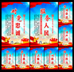 警营文化
