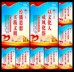 新时代文明实践中心