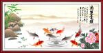 鸿运当头九鱼图
