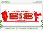一个支部一座堡垒 