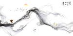 抽象水墨山水画