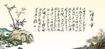 沁园春雪