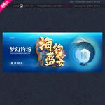 藏南麂列岛海钓盛宴梦幻钓场