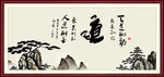 天道酬勤