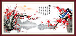 梅花