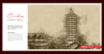 广西桂林木龙湖景区