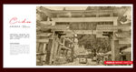 兴坪古镇