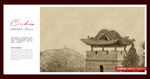 天宁寺