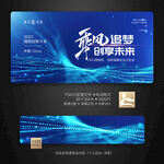 科技