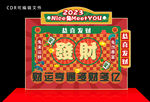 港风新年活动背景美陈