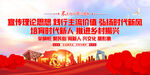 新时代文明实践中心