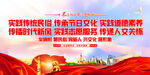 新时代文明实践中心