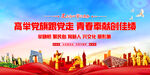 新时代文明实践中心