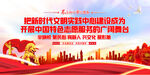 新时代文明实践中心