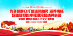 新时代文明实践中心