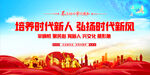新时代文明实践中心
