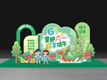六一儿童节