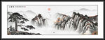 迎客松山水画