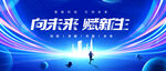 科技KV