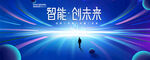 科技KV