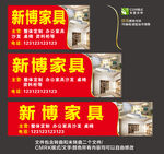 红色招牌