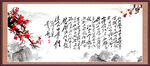 沁园春雪
