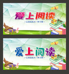 读书