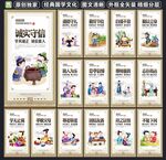 校园文化
