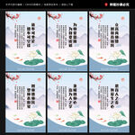 教师办公室展板