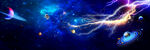 宇宙