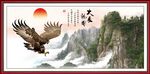 大展鸿图