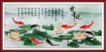 爱莲说