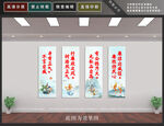 廉政挂画