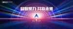 KV 科技 彩色光线