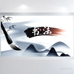 中国风书法教学设计背板海海报