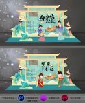 青绿色古风山水美陈暨母亲节
