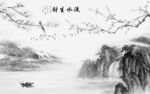 客厅 灰色高清山水 tif分层
