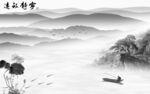大气 中式高端山水 tif分层