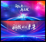 科技