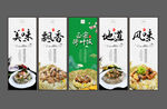 荷叶饭